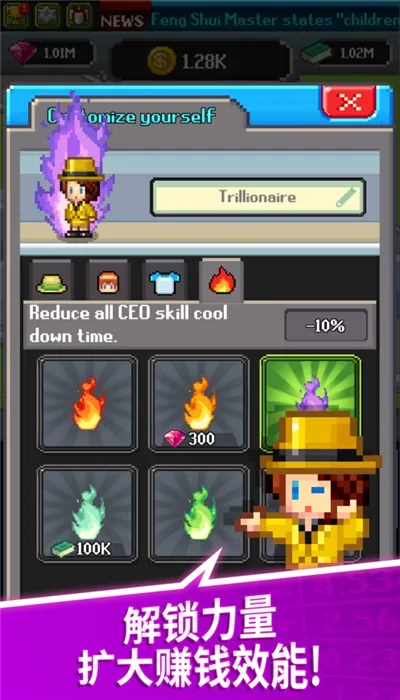 �������������v2.08.314 ��׿���ͼ0