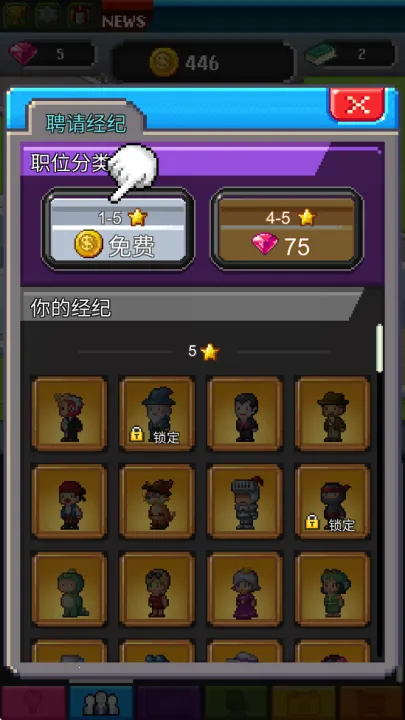 �������������v2.08.314 ��׿���ͼ2