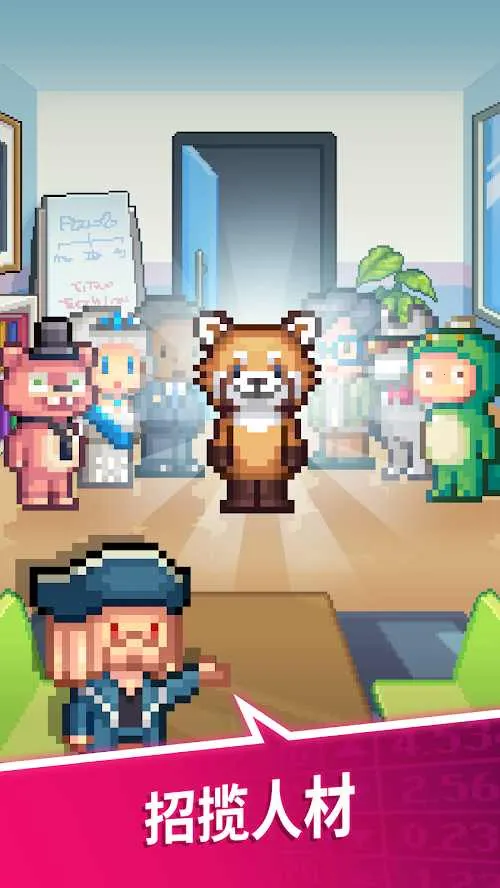 �������������v2.08.314 ��׿���ͼ4