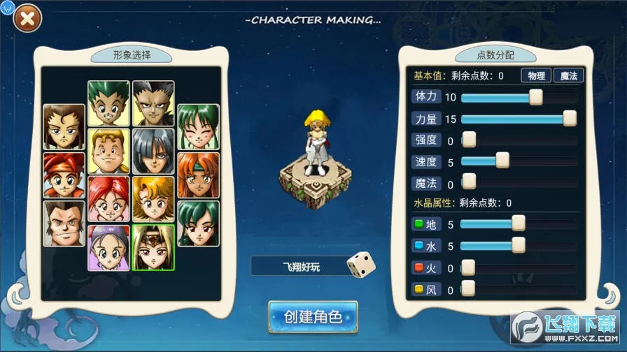 �����ð��MOD���ײ˵�v3.1.1 ��׿���ͼ0