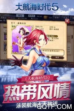 �󺽺�ʱ��52026����v4.21.0 �ֻ����ͼ3