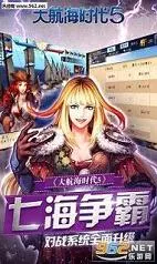 �󺽺�ʱ��52026����v4.21.0 �ֻ����ͼ2