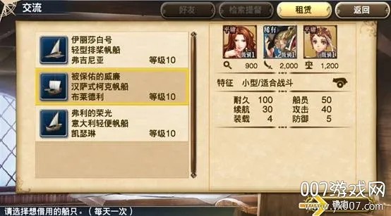 �󺽺�ʱ��52026����