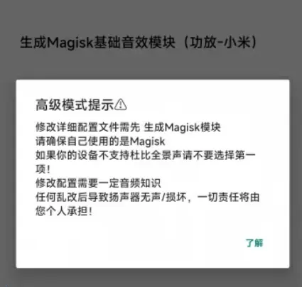 hubersoundx pro��