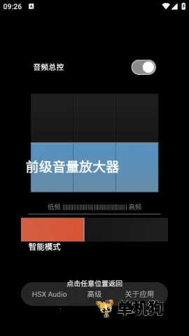 hubersoundx pro��