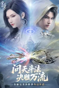 ������������֮ս��ͼ4