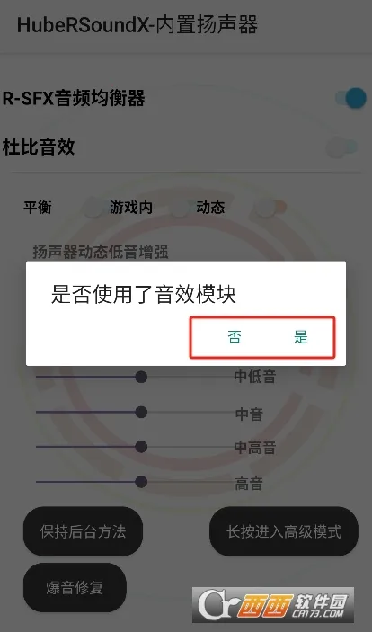 hubersoundx������ǿ��ͼ0