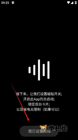 hubersoundx������ǿ��ͼ4