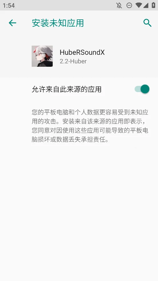 hubersoundx������ǿ��ͼ1