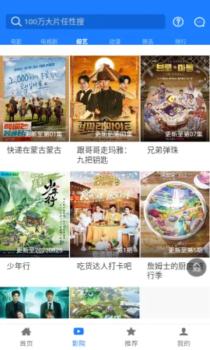 �ۻ�Ӱ�ӽ�ͼ4