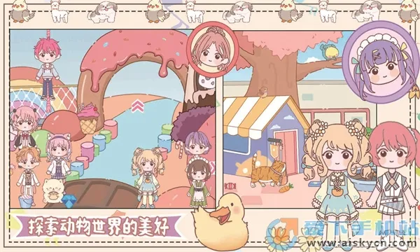 ӣ���λ�ׯ԰2026�ֻ���v1.3 �ֻ����ͼ0