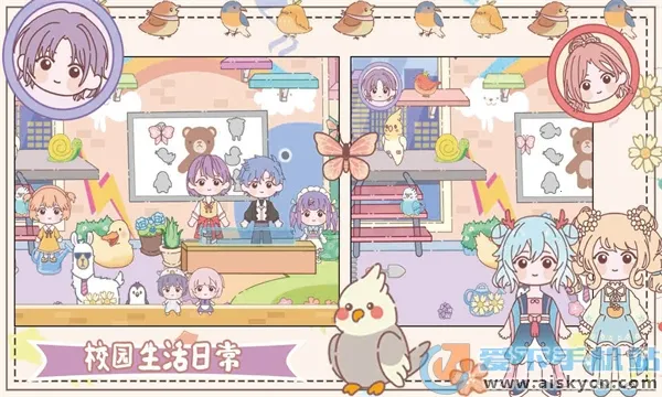 ӣ���λ�ׯ԰2026�ֻ���v1.3 �ֻ����ͼ1