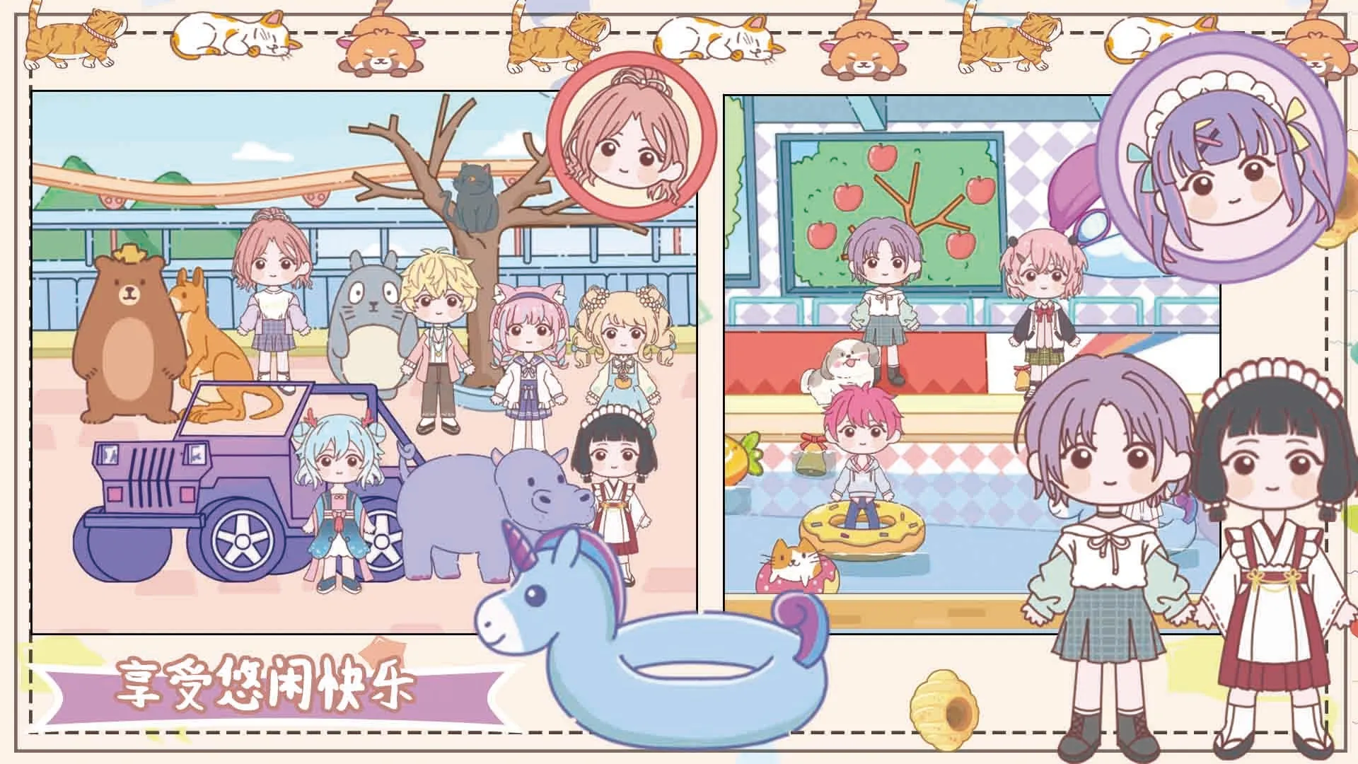 ӣ���λ�ׯ԰2026�ֻ���v1.3 �ֻ����ͼ4