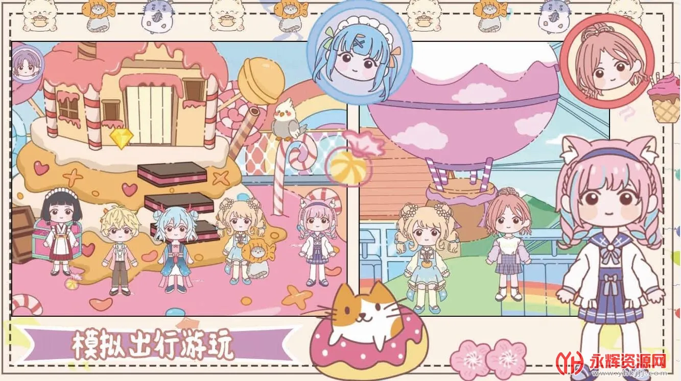 ӣ���λ�ׯ԰2026�ֻ���