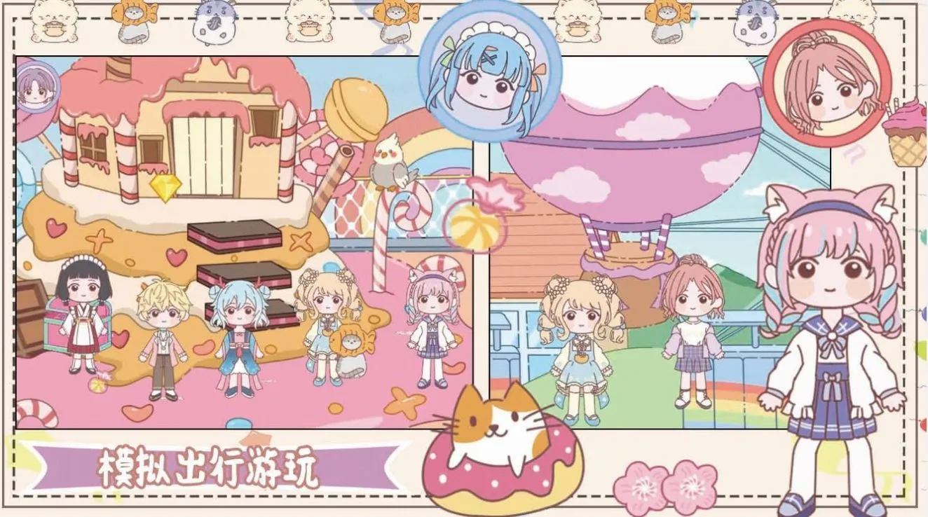 ӣ���λ�ׯ԰2026�ֻ���v1.3 �ֻ����ͼ3