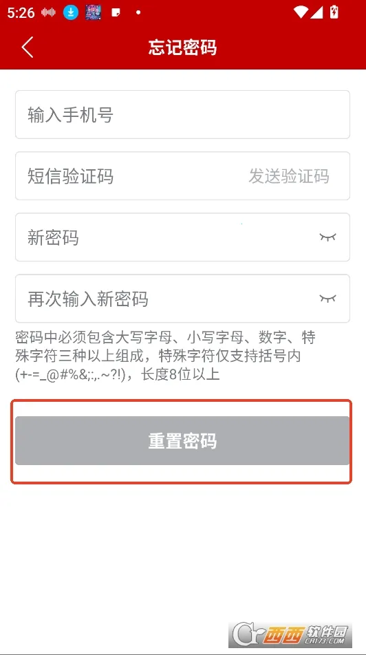 ũ��ͨapp�ٷ����ؽ�ͼ0