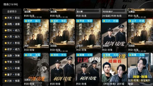 ����Ӱ��5.0.40.1���°����ؽ�ͼ1