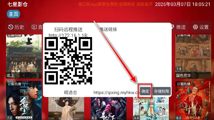 ����Ӱ��5.0.40.1���°�����