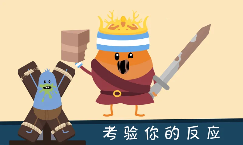 ����������2��԰v36.1.30 ��׿���ͼ1