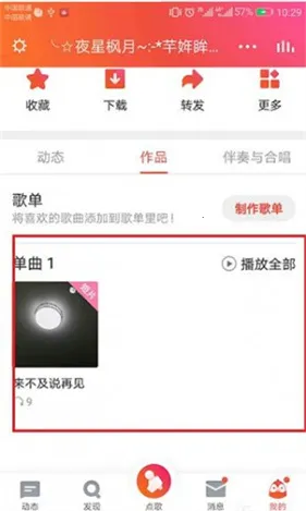 ȫ��k�����ذ�װ����