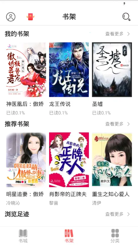 ����С˵v2.2.0 ��׿���ͼ0