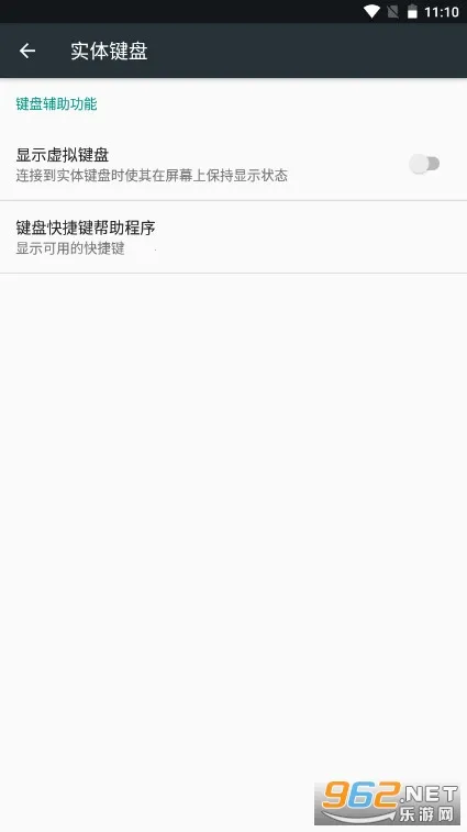 ��������ֻ�������v6.1.1 ��׿���ͼ0