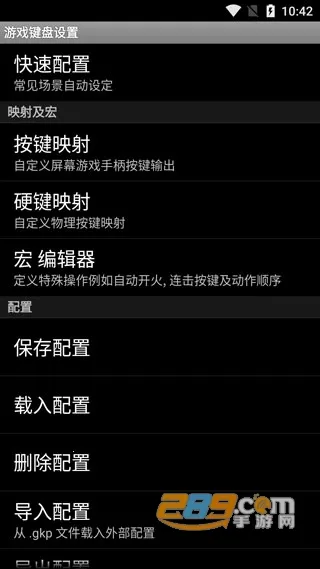 ��������ֻ�������v6.1.1 ��׿���ͼ1