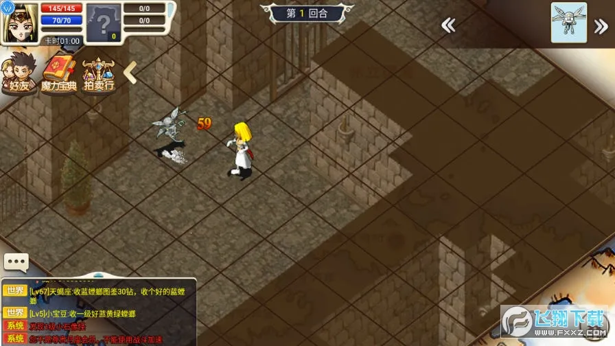 老鼠大冒险破解版v3.1.1 手机版截图0