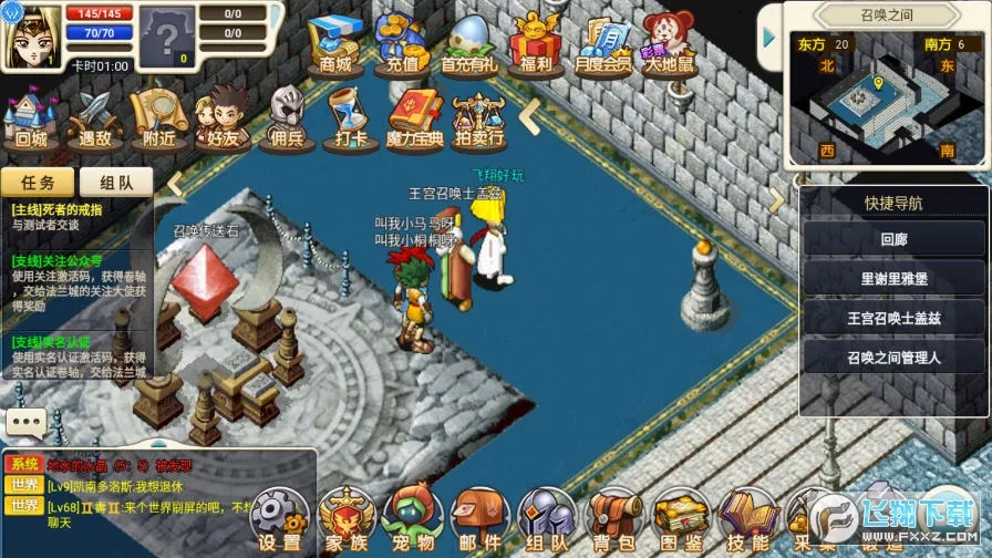 老鼠大冒险破解版v3.1.1 手机版截图2