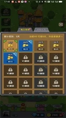决战马戏团最新手机版v1.0.0 安卓版截图3