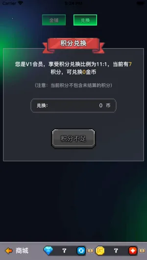 决战马戏团最新手机版 决战马戏团最新手机版