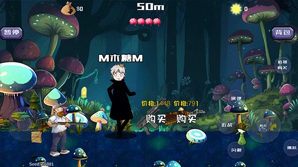 戴夫大战僵尸内置作弊菜单下载v1.01 安卓版截图2