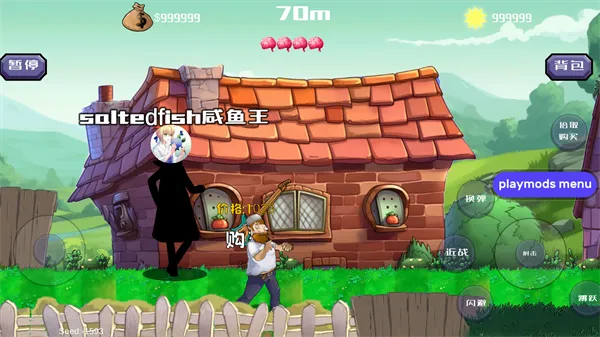 戴夫大战僵尸内置作弊菜单下载 戴夫大战僵尸内置作弊菜单下载