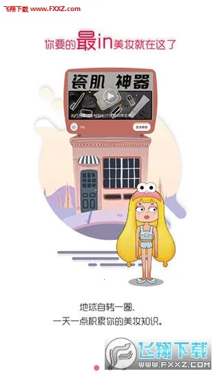 ����ħ�������ֻ����ͼ1