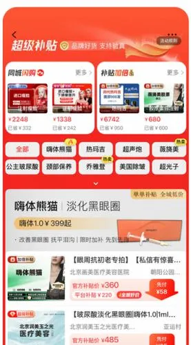 ����ħ�������ֻ���