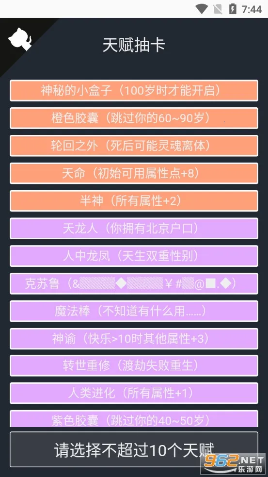 ����ģ�����й�ʽ�����ƽ��v1.0.0 ��׿���ͼ0