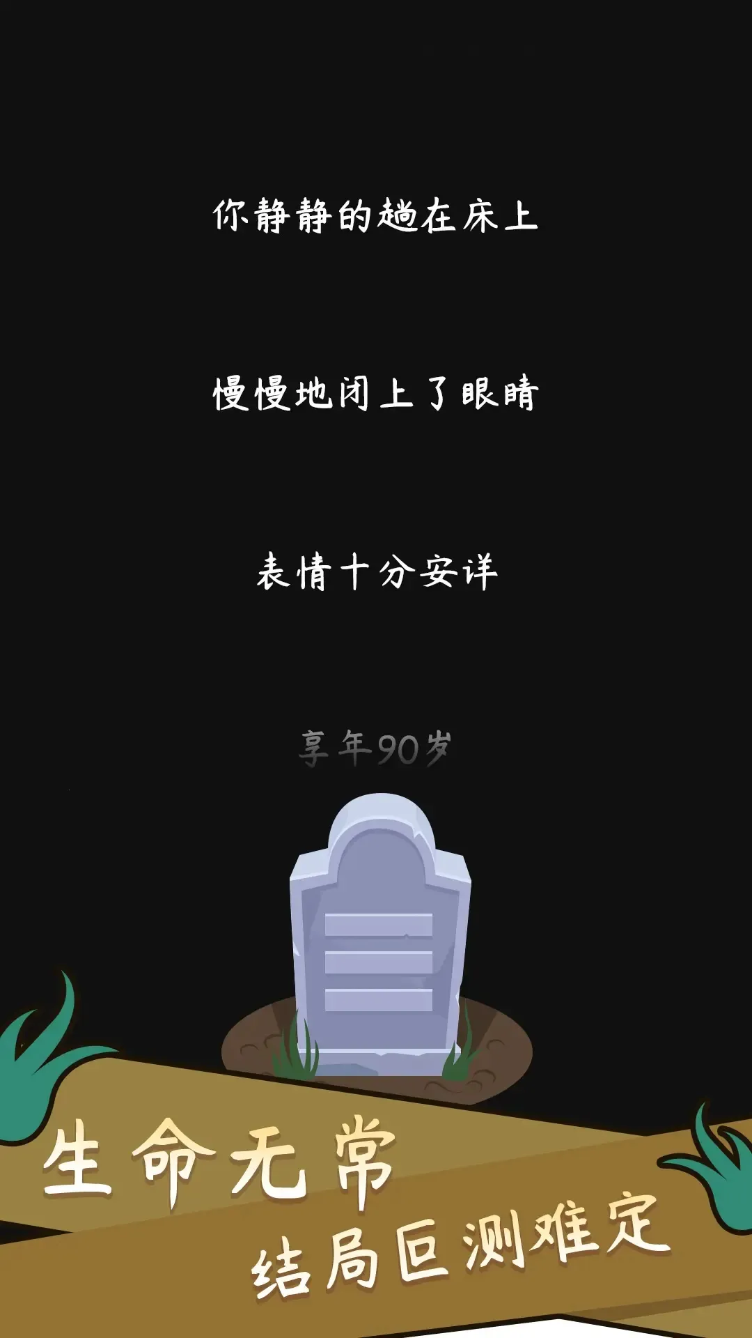 ����ģ�����й�ʽ�����ƽ��v1.0.0 ��׿���ͼ2