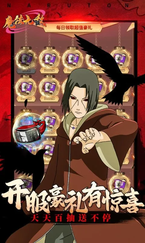 ħ���޵�v1.0.0 �ֻ����ͼ0