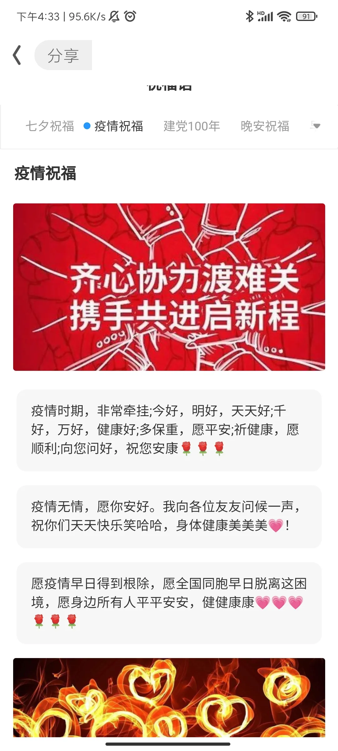 UC���ְ��°�������ؽ�ͼ2