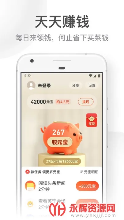 UC���ְ��°�������ؽ�ͼ4