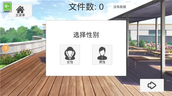 ӣ��У��ģ����2v1.0.0 �ֻ����ͼ4