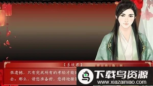 ������檳ȹ�2026����v1.0.0302 ��׿���ͼ1