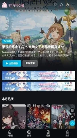 ���Ӷ������°�����v1.0.1 �ֻ����ͼ3