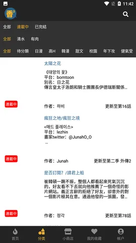 ���㸯լ���عٷ����ؽ�ͼ0