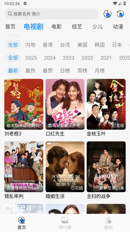 Ҭ��Ӱ��tv�汾���ؽ�ͼ1