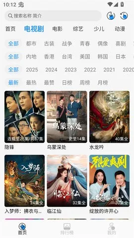 Ҭ��Ӱ��tv�汾���ؽ�ͼ4