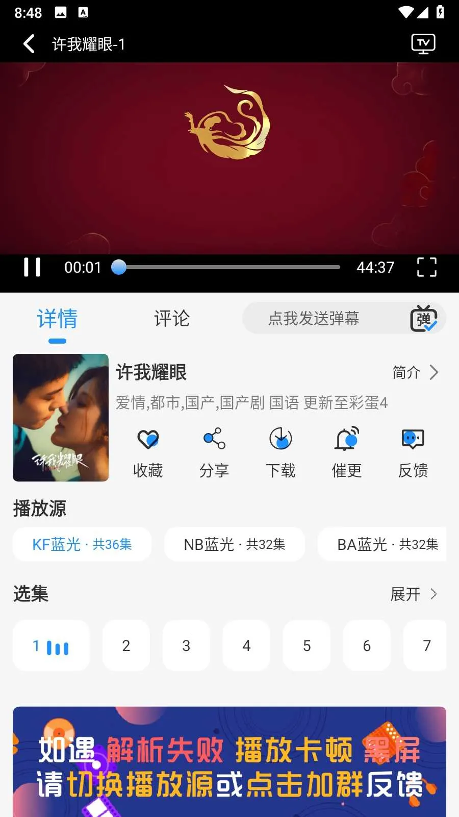 Ҭ��Ӱ��tv�汾���ؽ�ͼ3