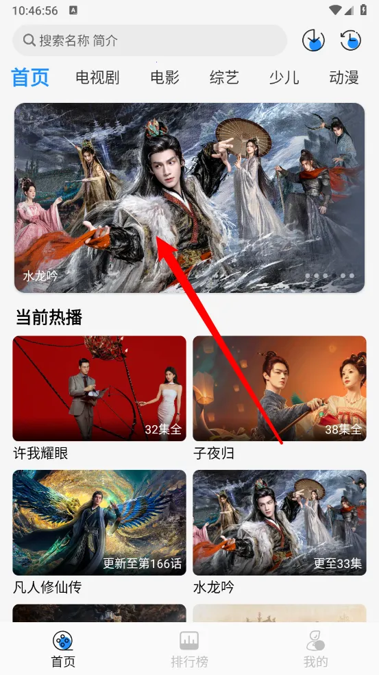 Ҭ��Ӱ��tv�汾����