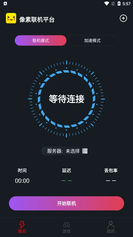 ���������ٷ���������v1.9.9 ��׿���ͼ0