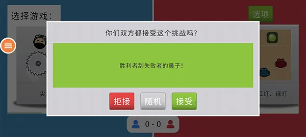 ˫����Ϸ�����ֻ���